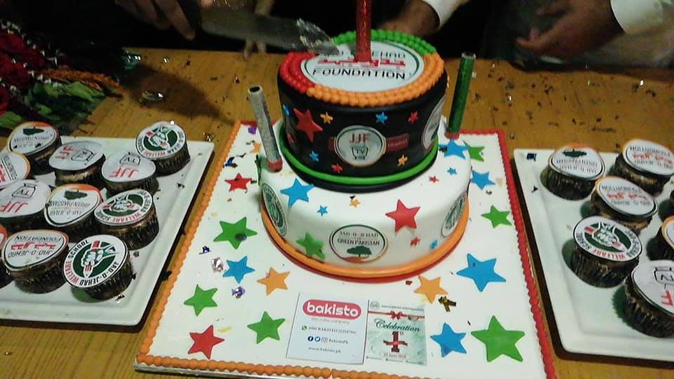 Jad-o-Jehad Foundation 1st Anniversary